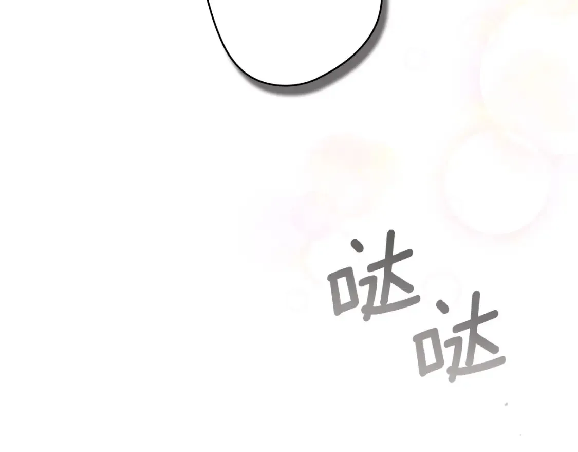 第125话 姐姐，你很紧张吗？111