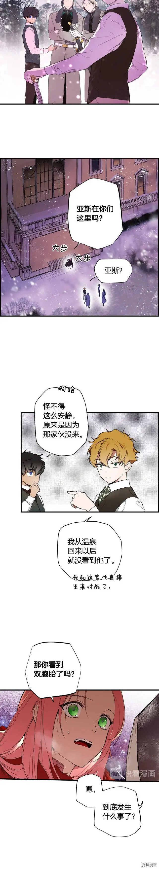 第56话2