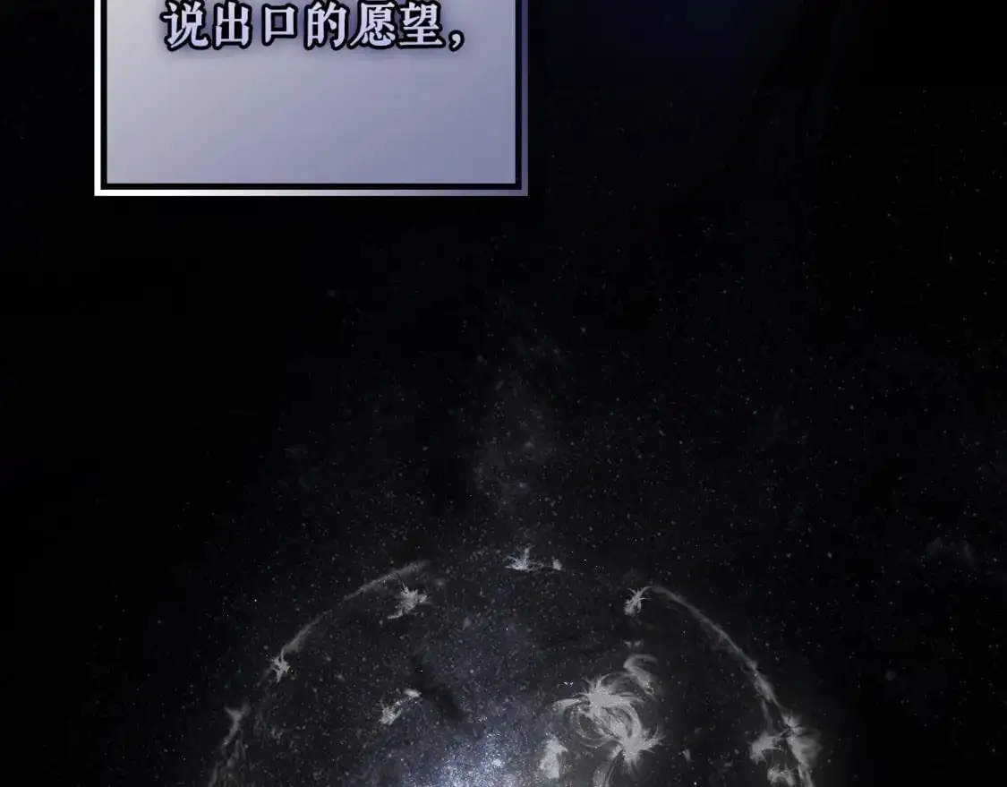 第114话 愤怒47