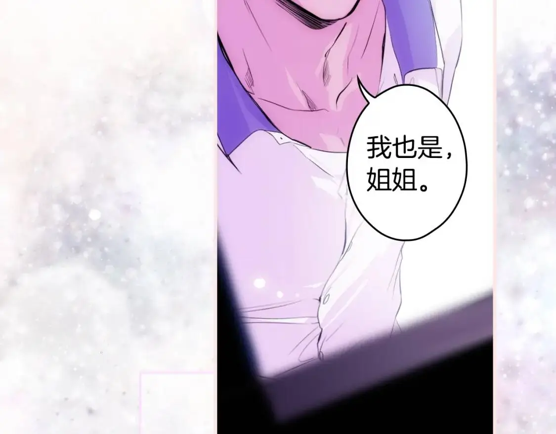 第83话 人偶戏137