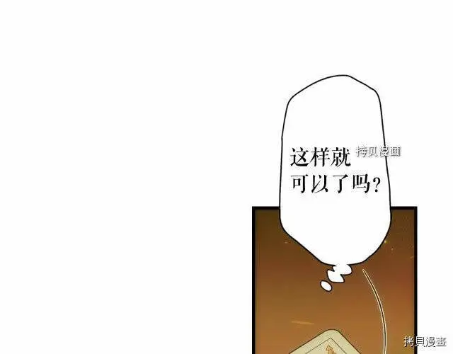 第75话132