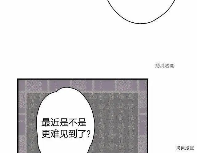 第74话37