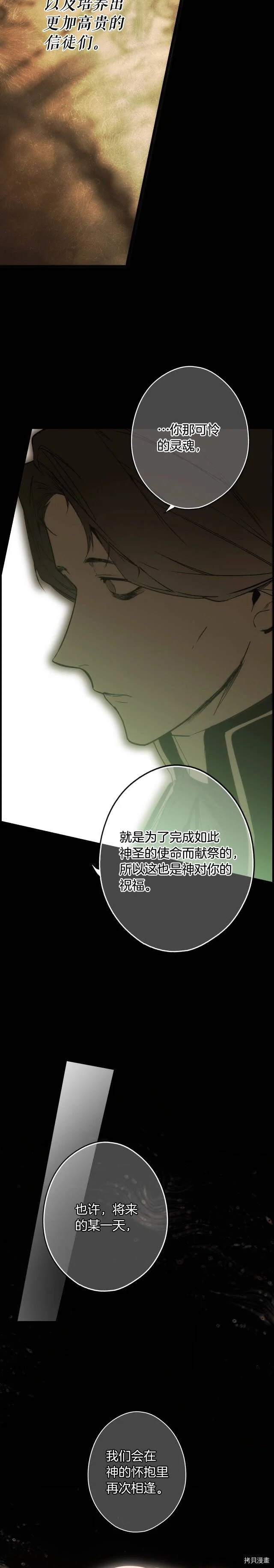 第59话17