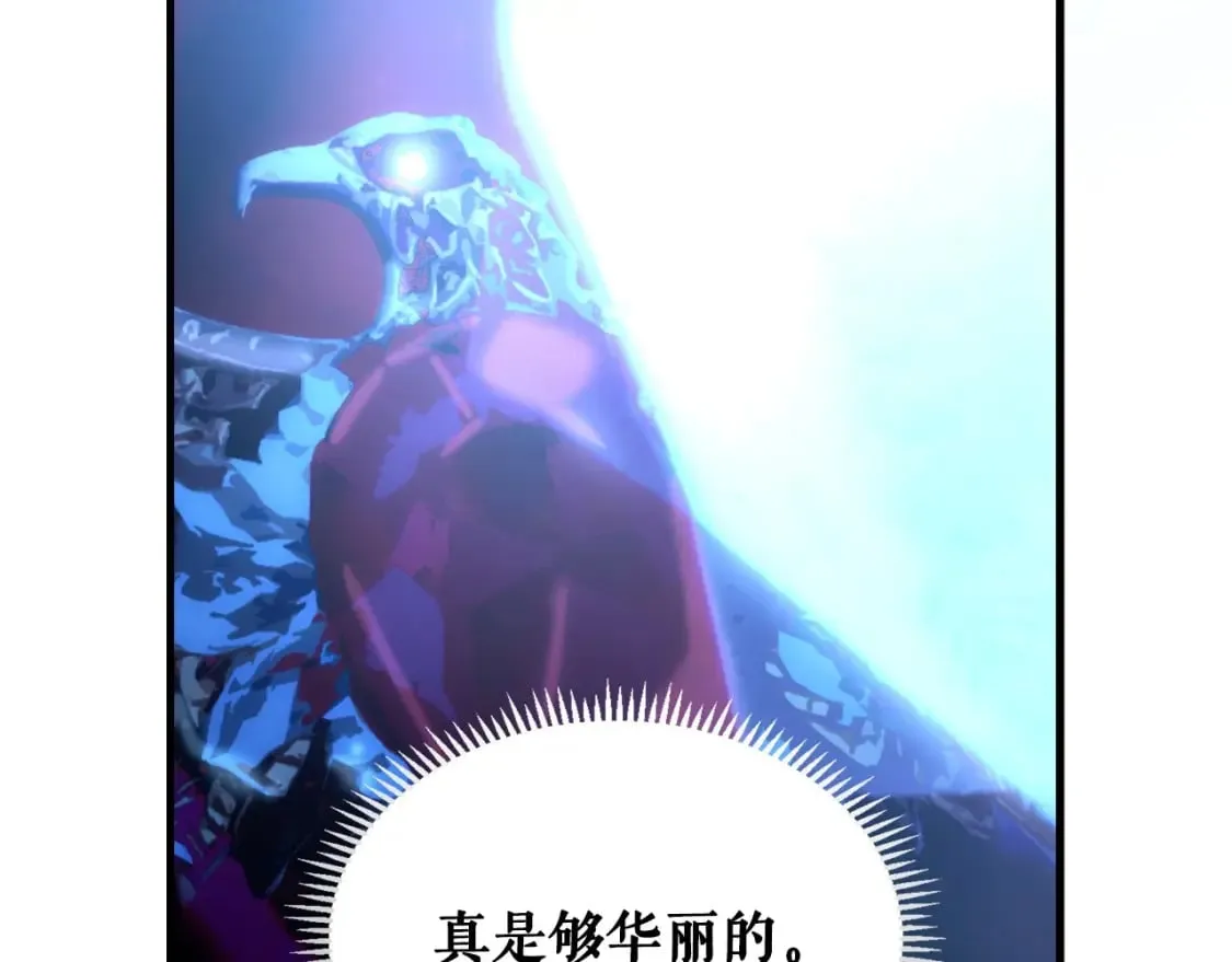 第121话 你怕我？129