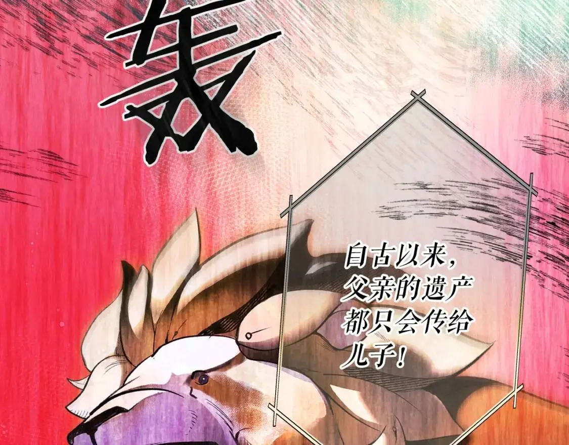 第83话 人偶戏53