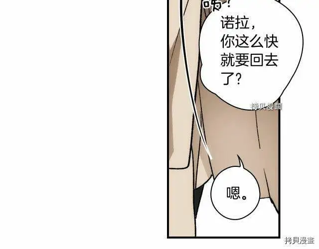 第66话24