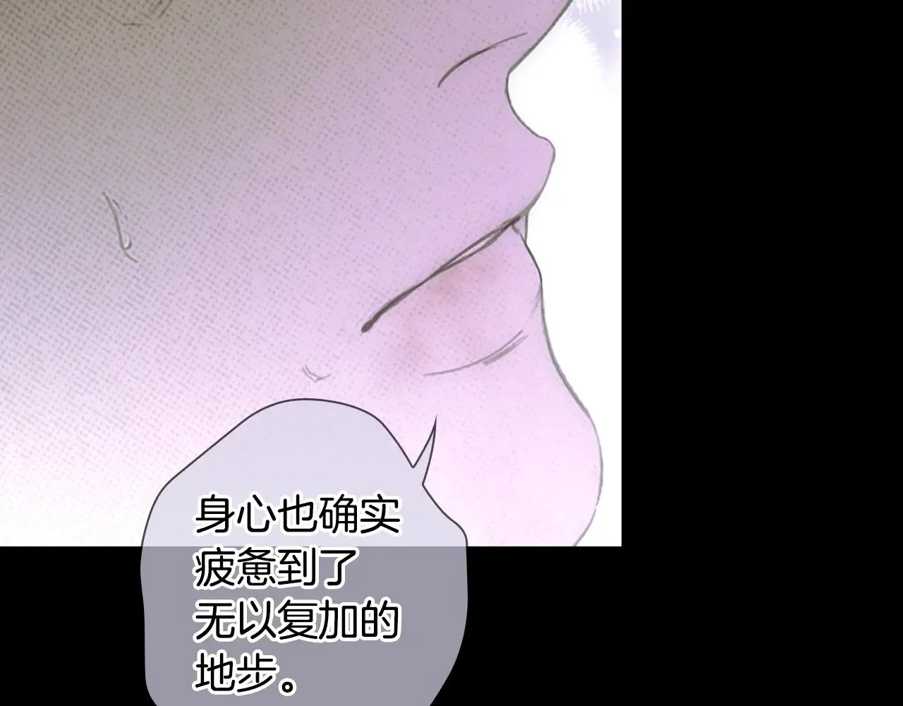 第134.2话 活在你心中193