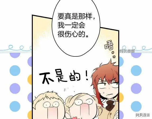 第71话154