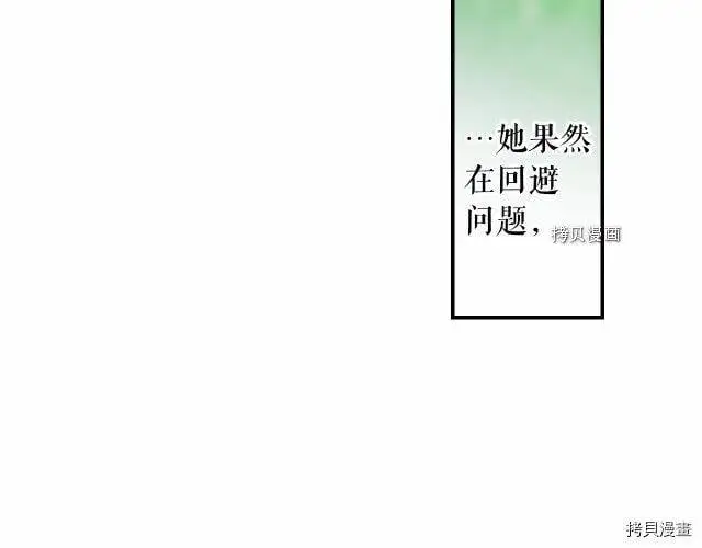 第70话141