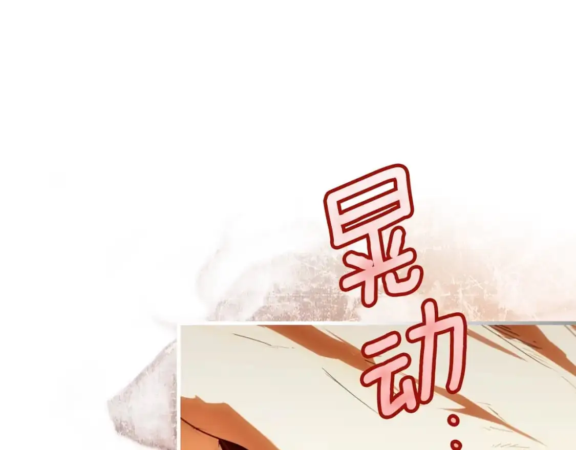 第118话  读懂106