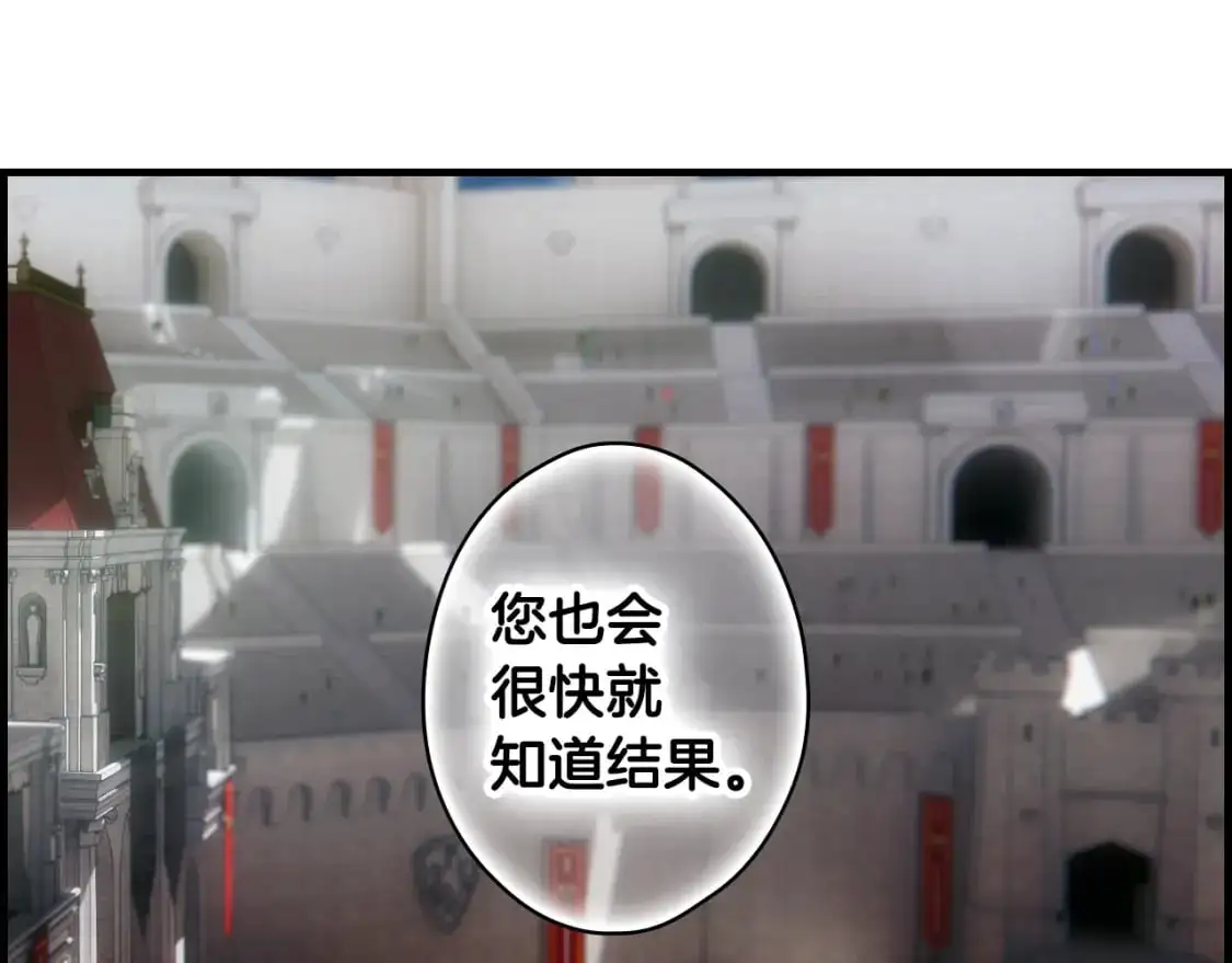 第109话 陷阱，以爱为名123