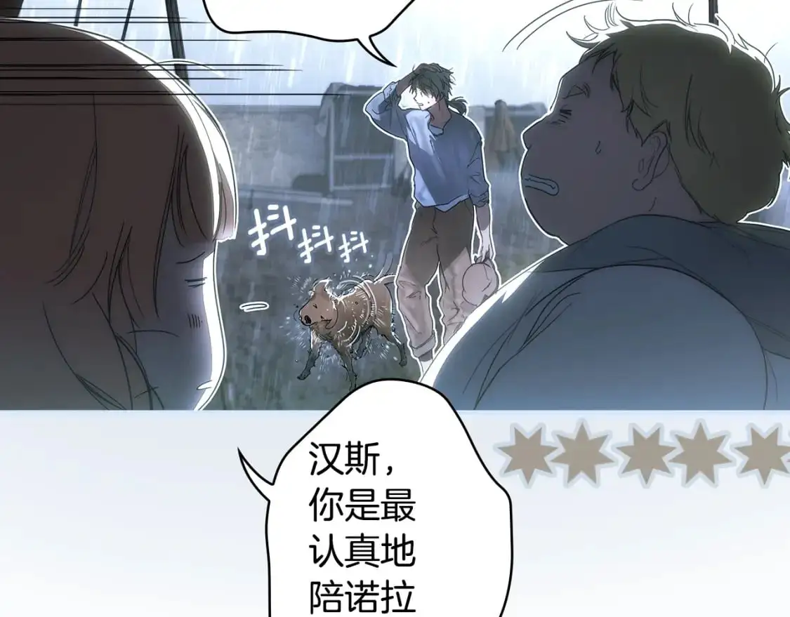 第115话 姐姐所希望的…8