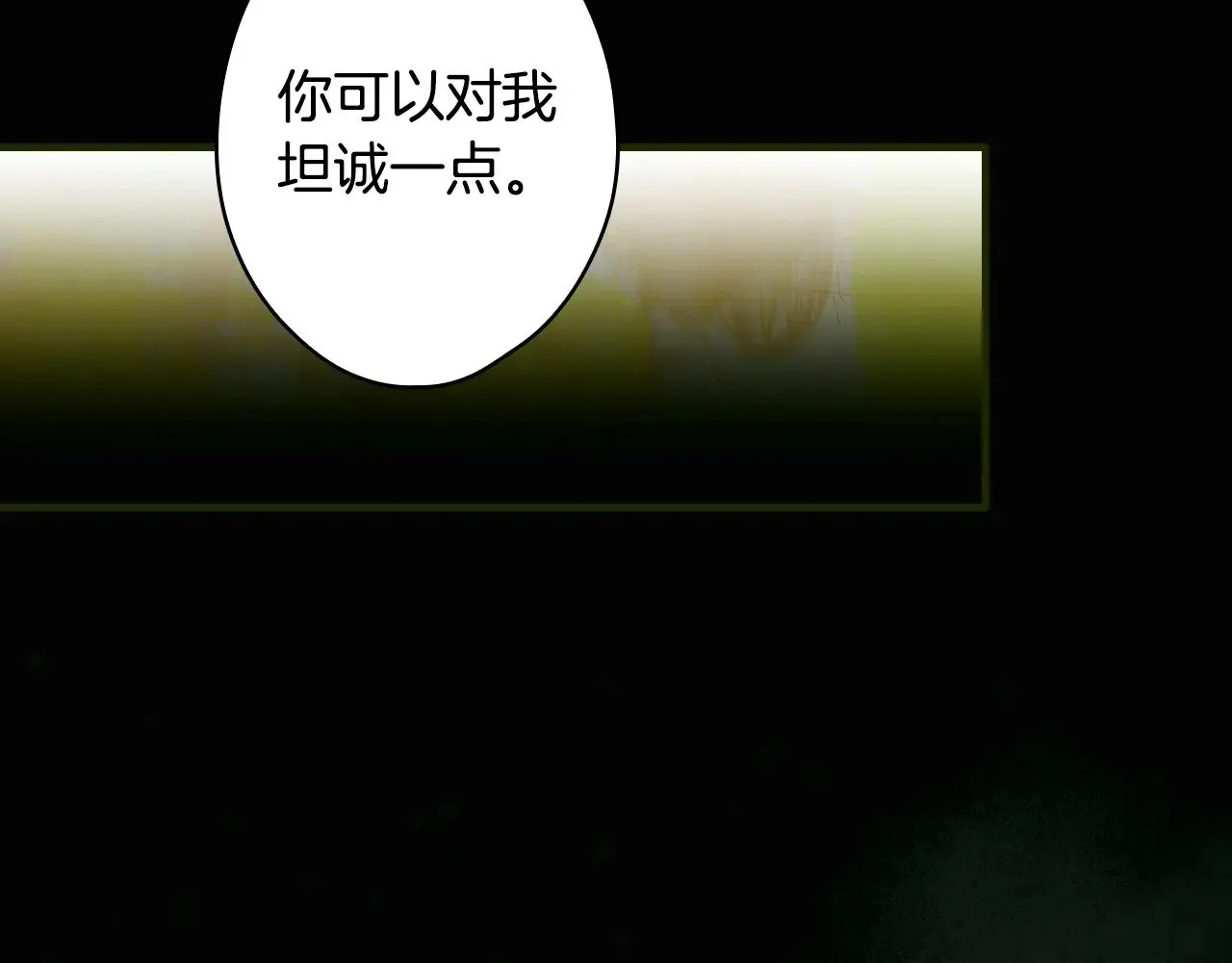 第134.1话 无言的玫瑰210
