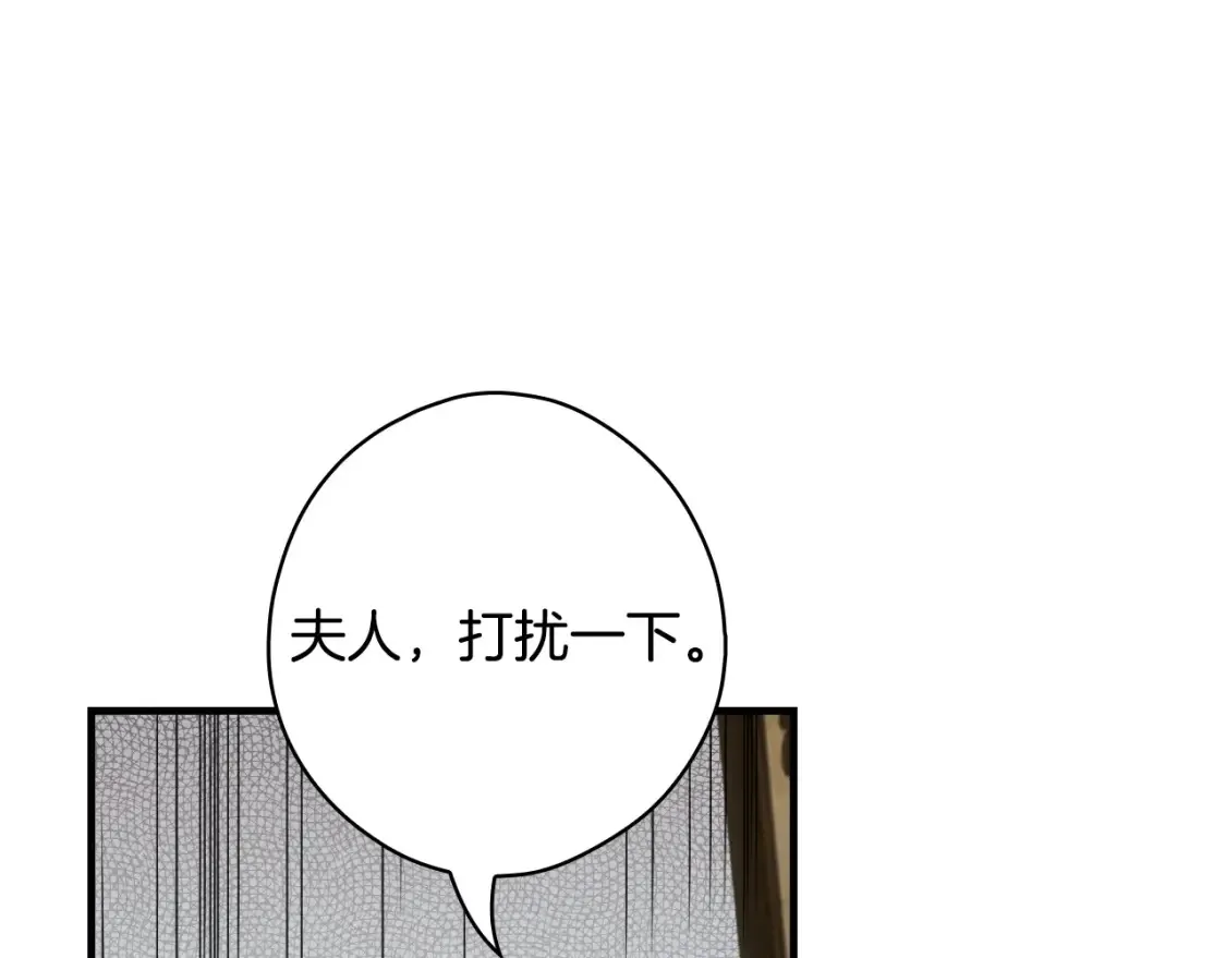 第124话 非凡的她49