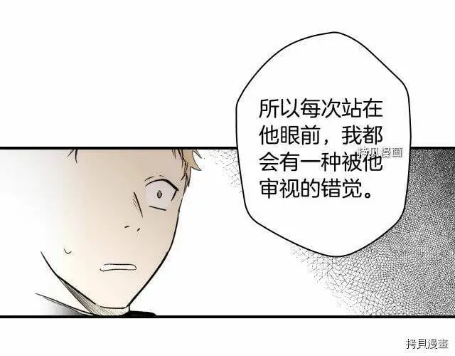 第68话143