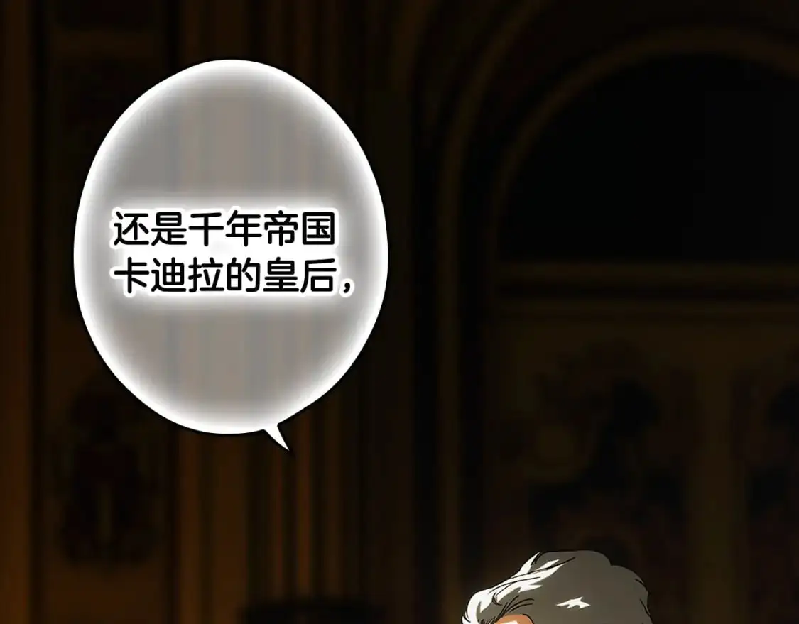 第118话  读懂167
