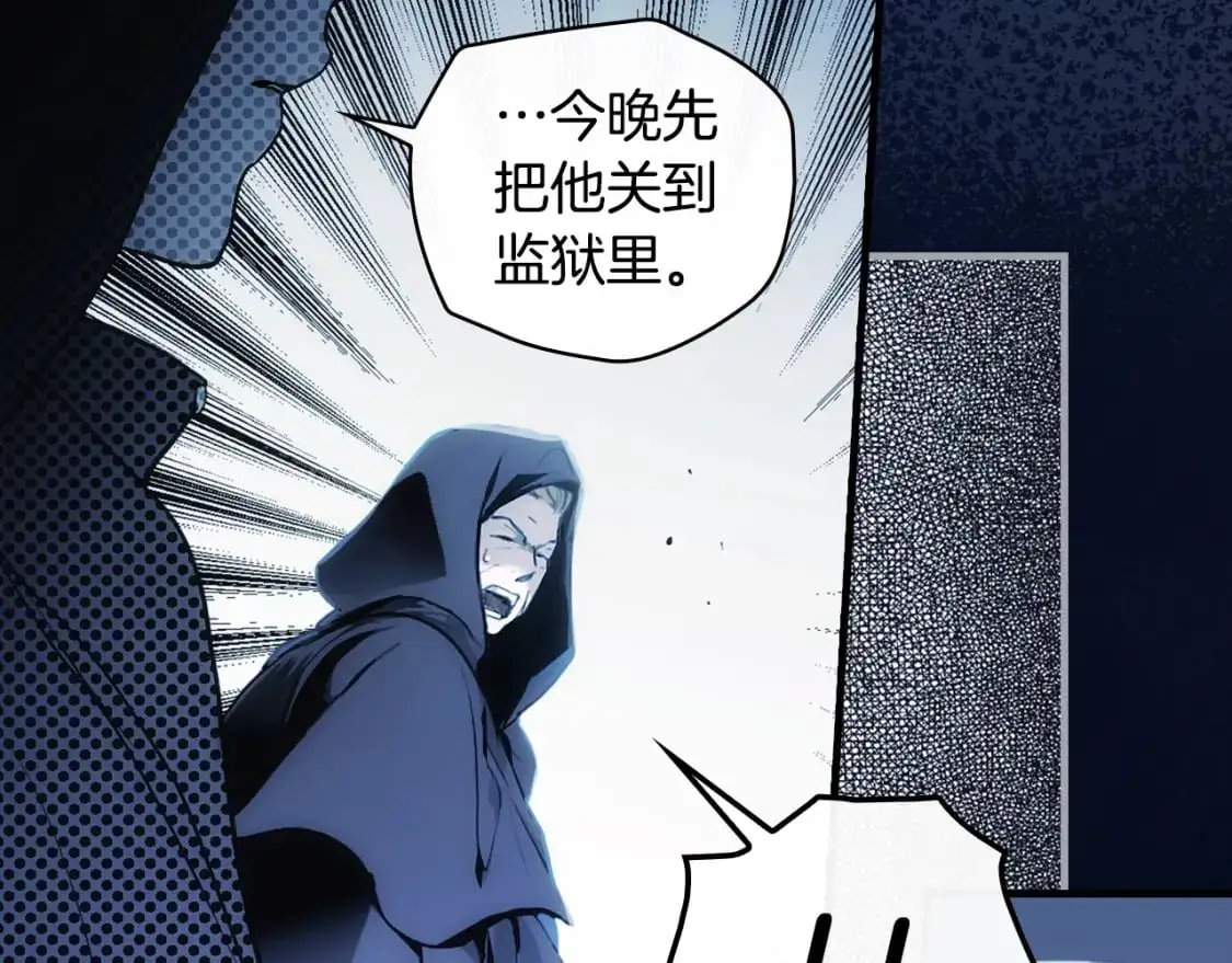 第102话 掉马危机177