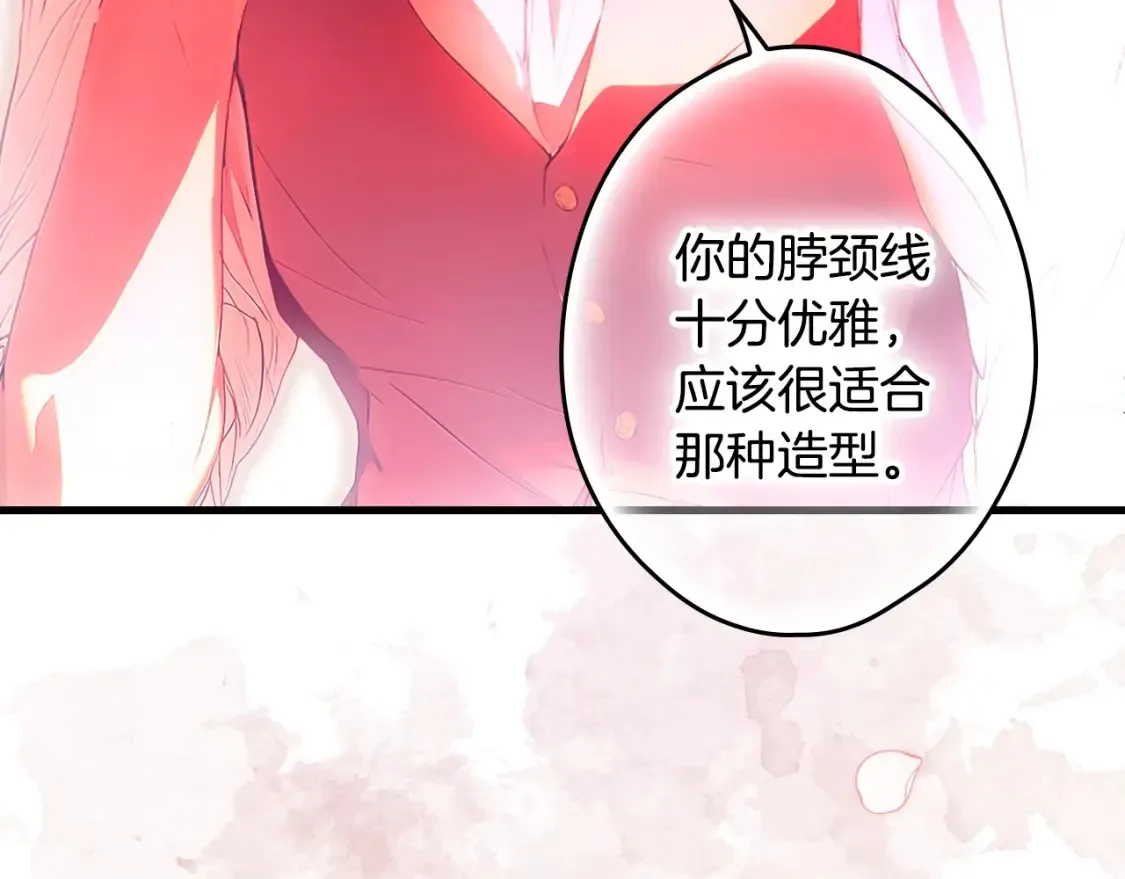 第125话 姐姐，你很紧张吗？205
