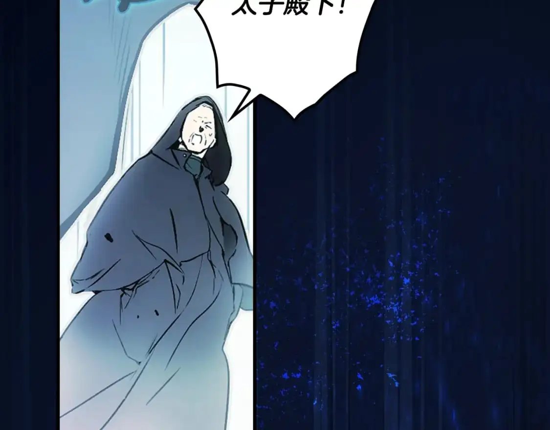 第102话 掉马危机121