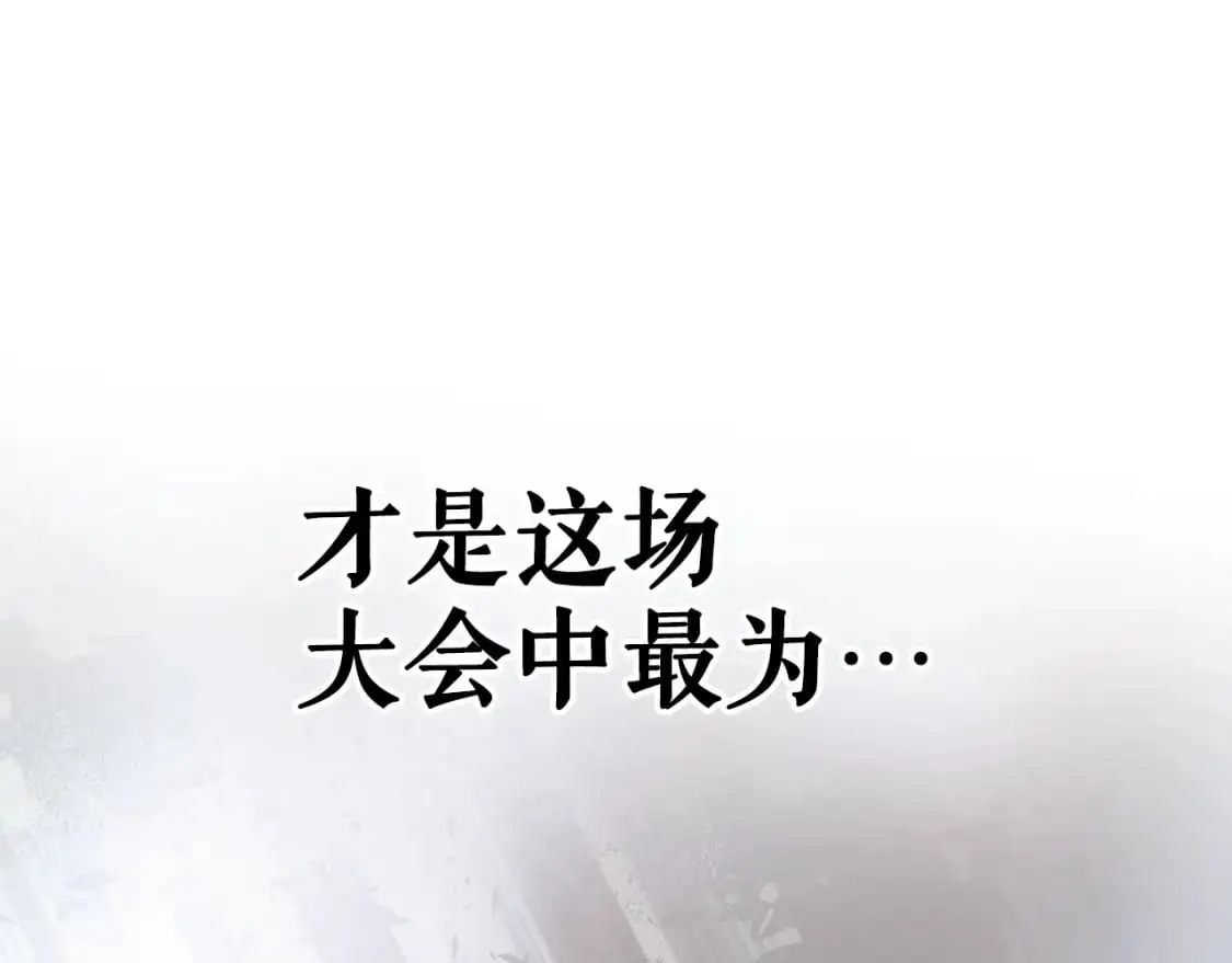 第111话 各显其能144