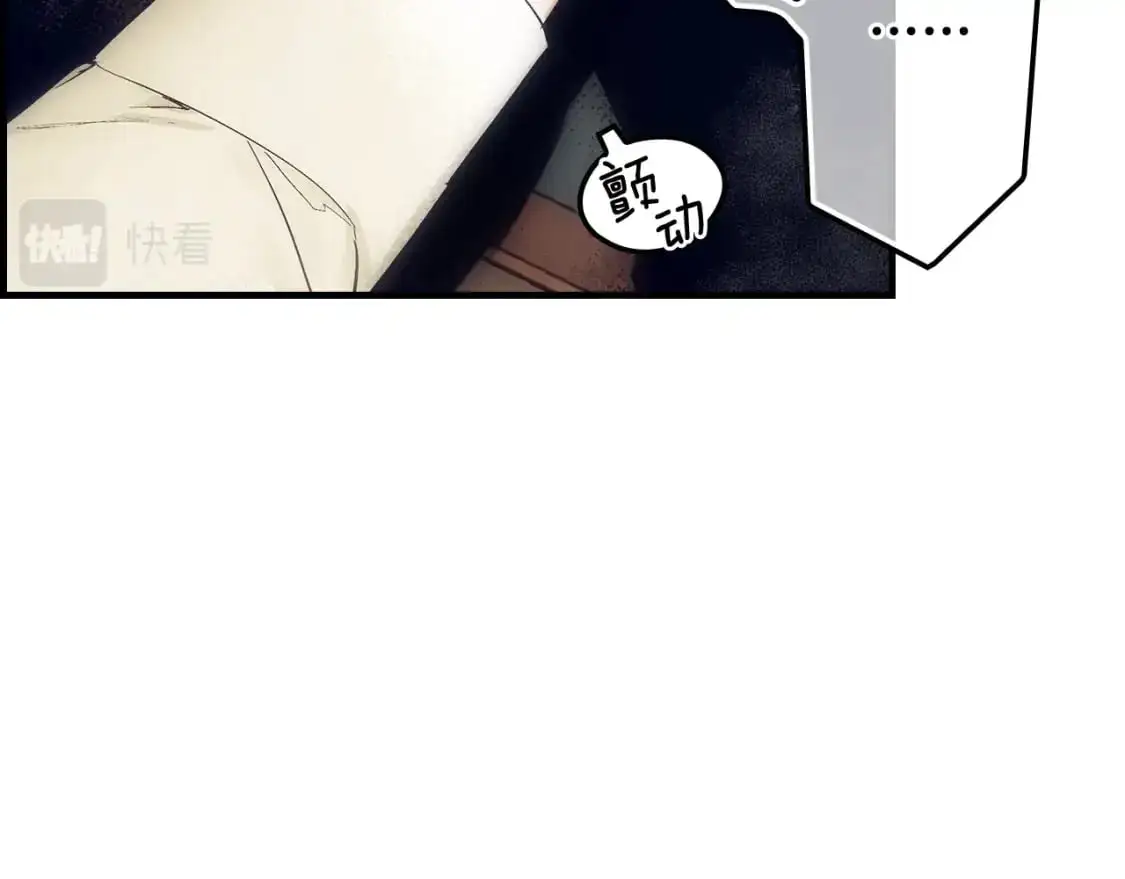 第100话 从天而降42