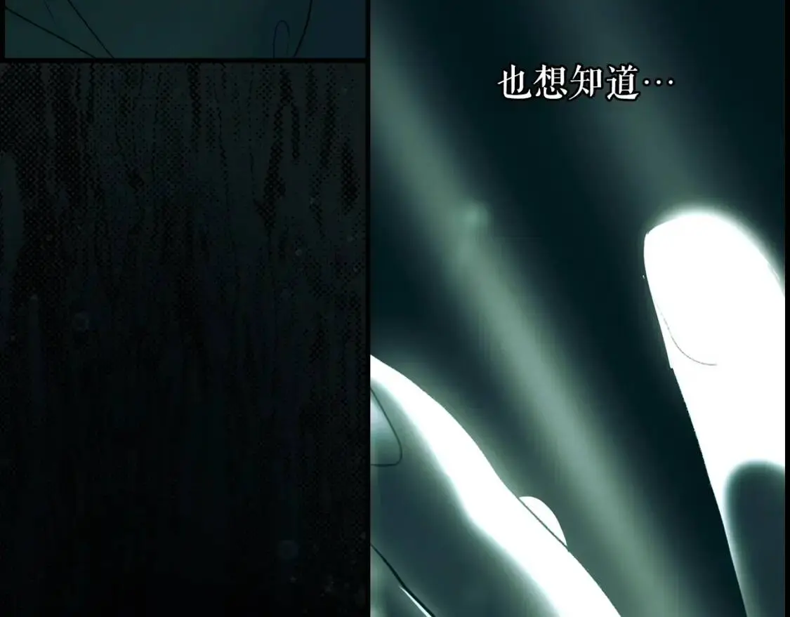 第81话 你的价值74