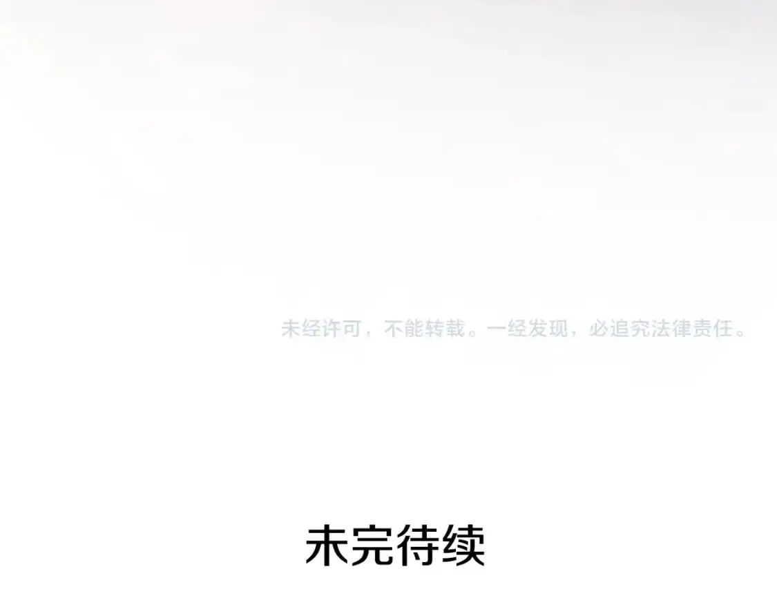 第116话 庆典落幕188