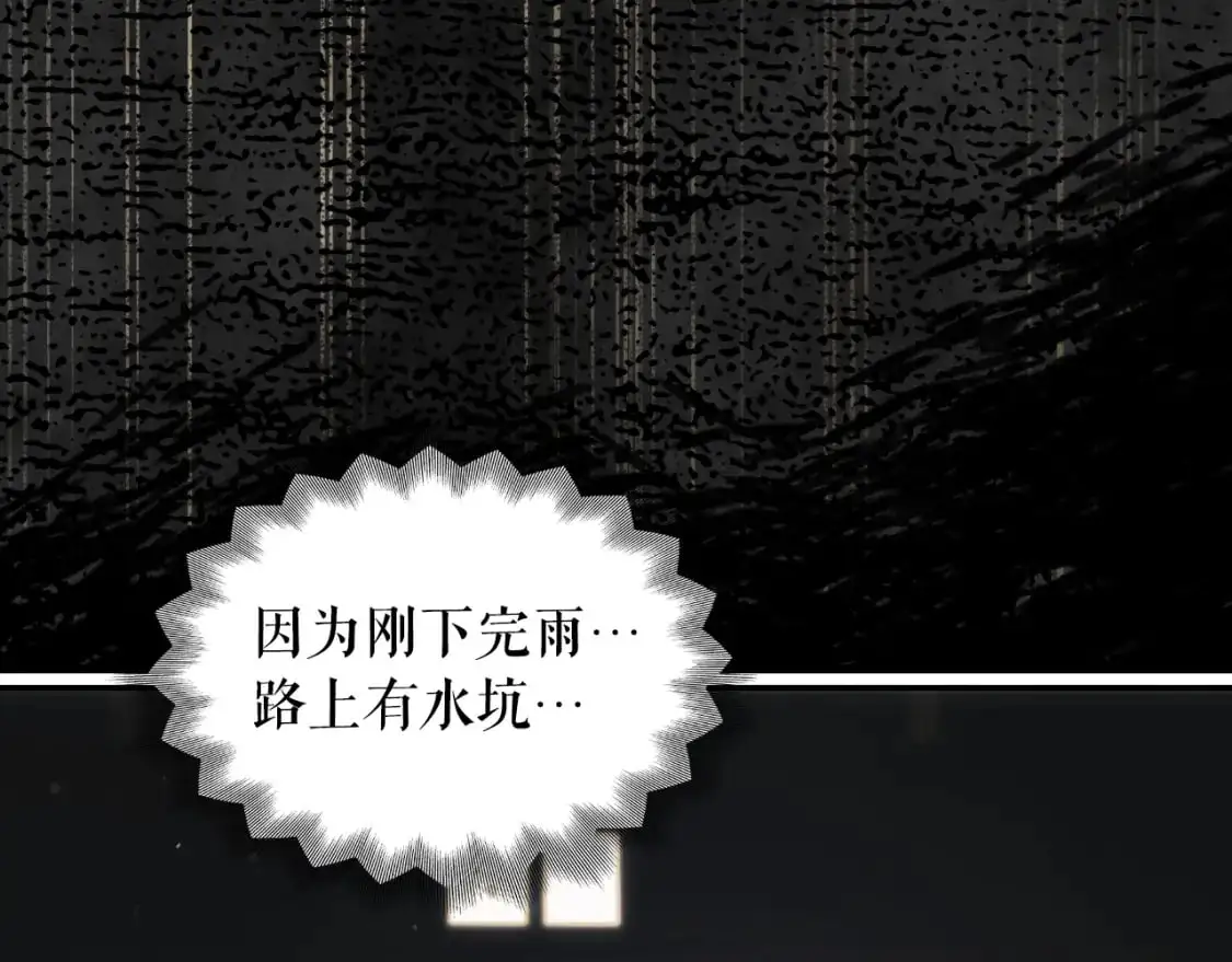 第94话 没有来处的宝石盒74