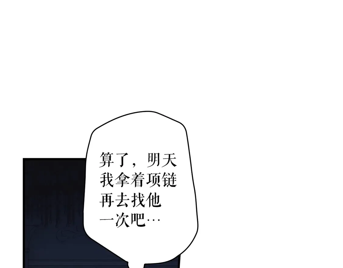 第127话 不够坦诚50
