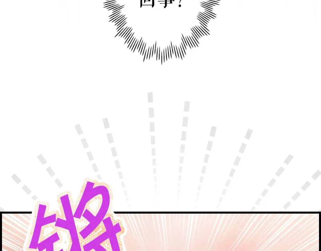 第80话 最佳舞伴103