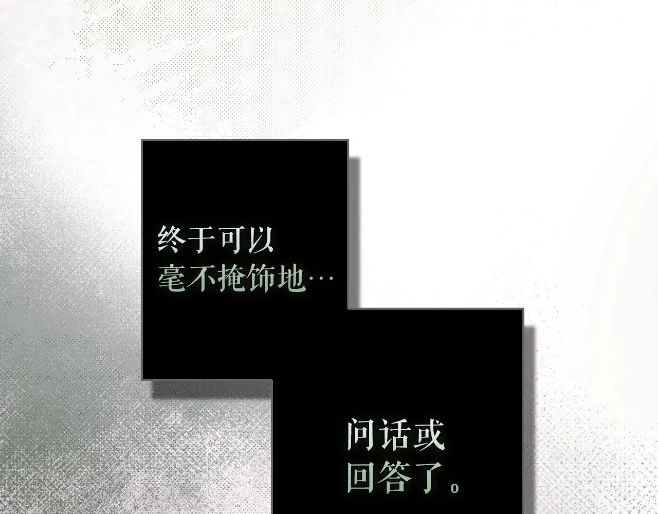 第133话 审判前夕110