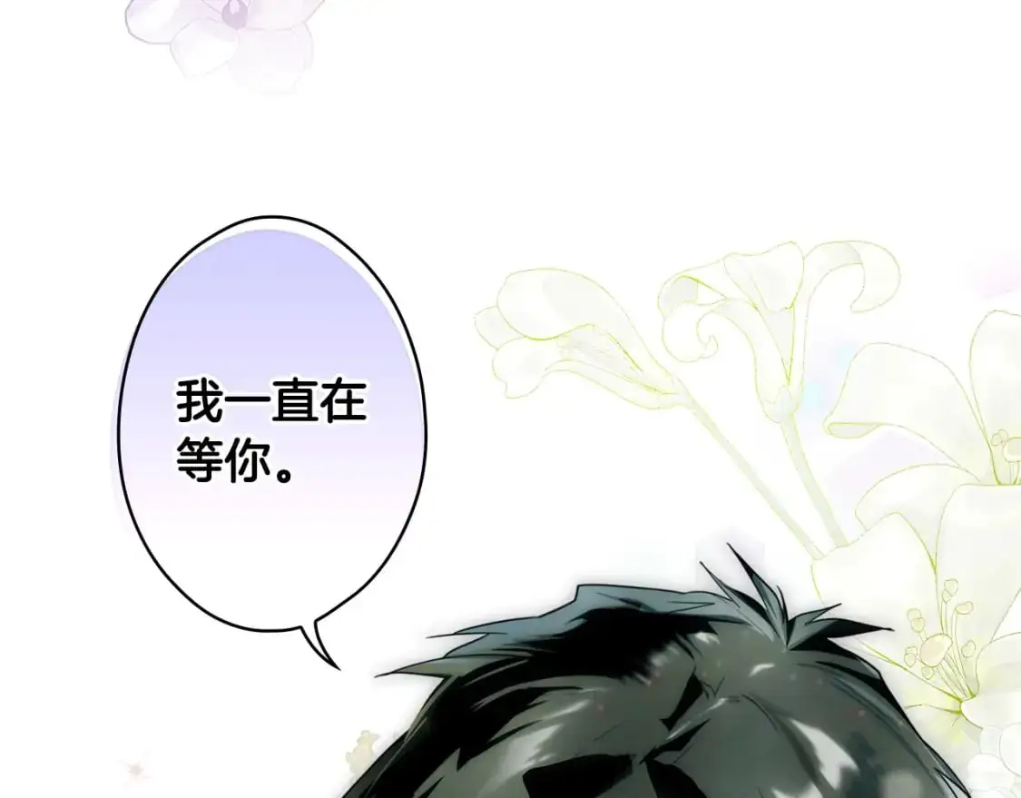 第90话 收网119