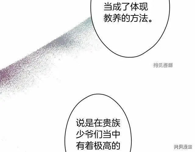 第74话44
