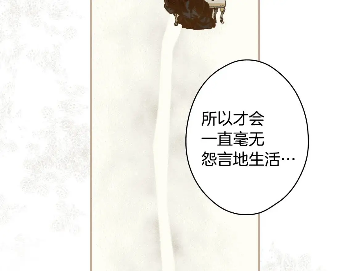 第85话 调查40