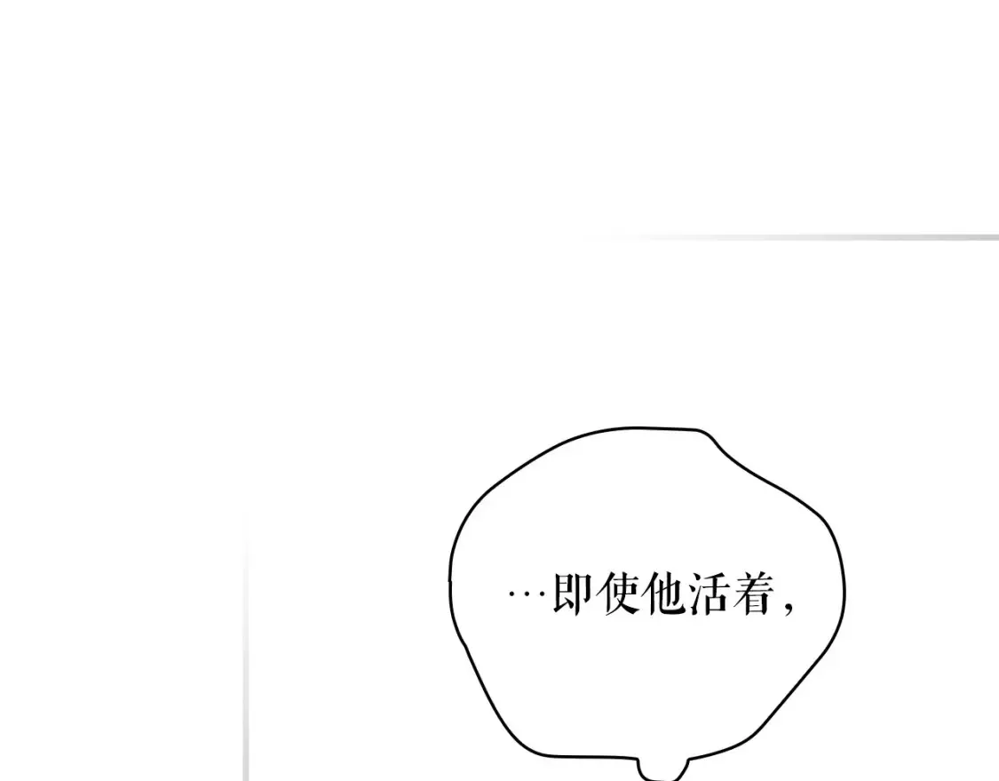 第125话 姐姐，你很紧张吗？96