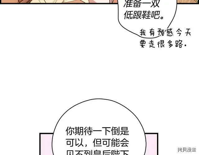 第73话13