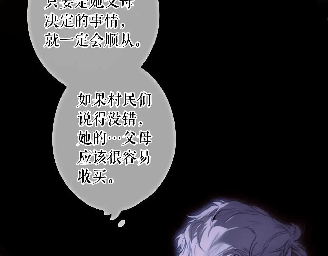 第134话下 完美的存在297