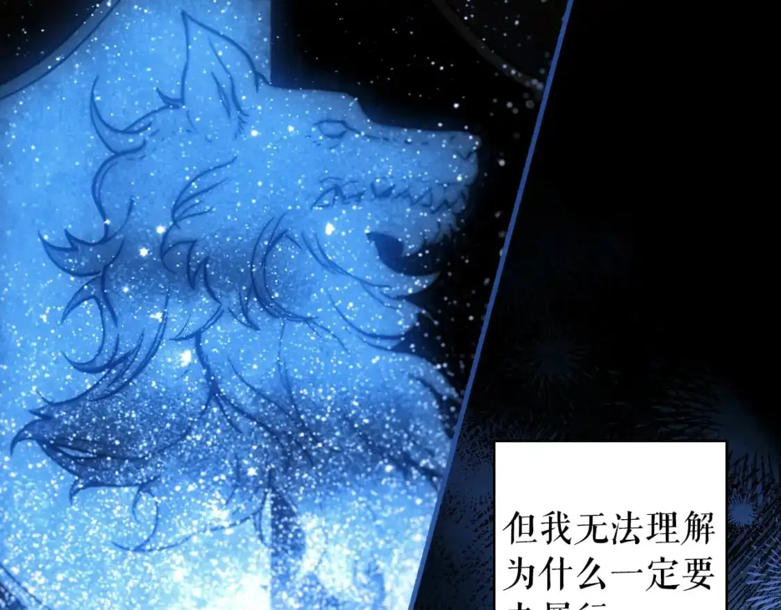 第113话 你的真心9