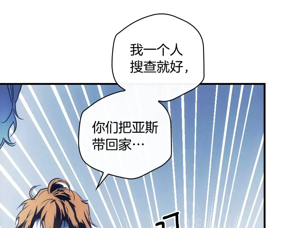 第103话 被爱着95