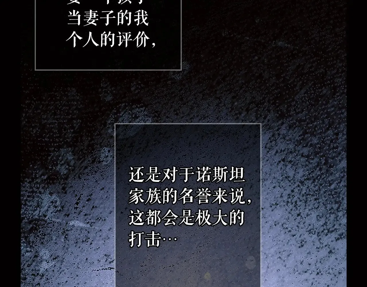 第134话下 完美的存在301