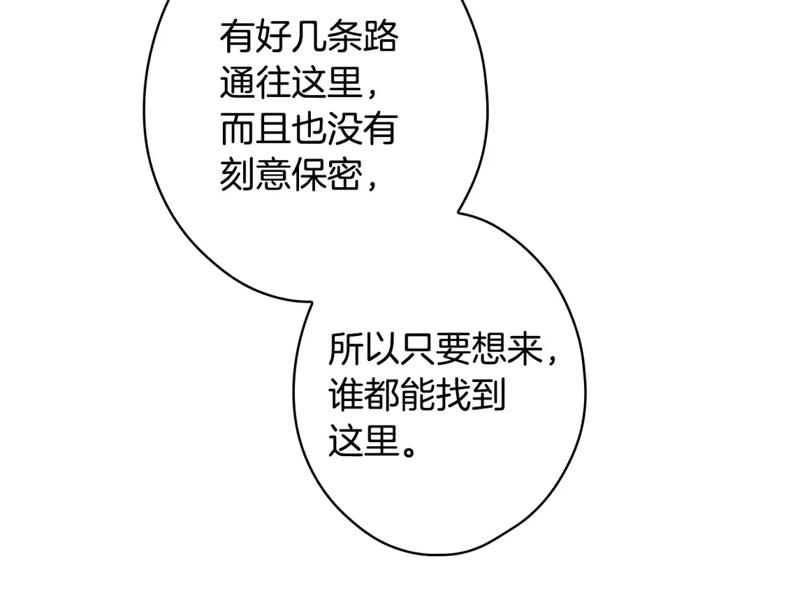 第131话 渺小313