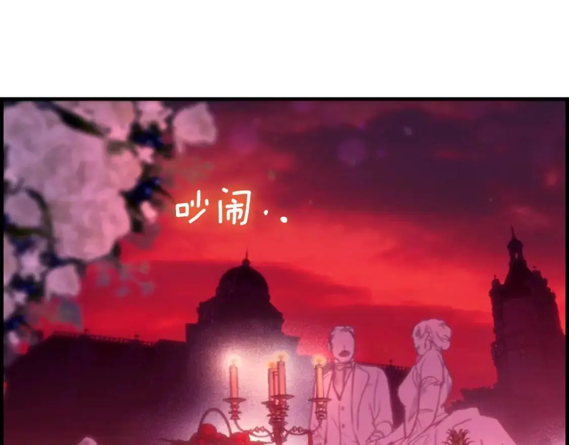 第81话 你的价值0