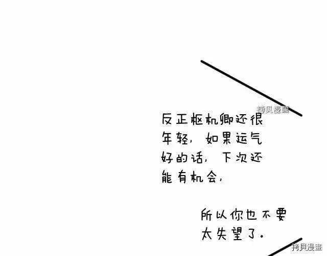 第68话150