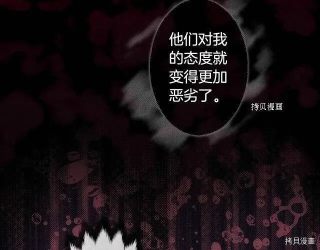 第67话143