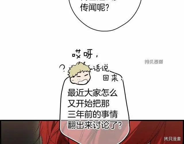 第75话88