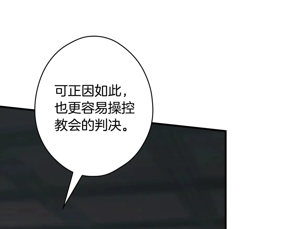 第130话 神圣审判103