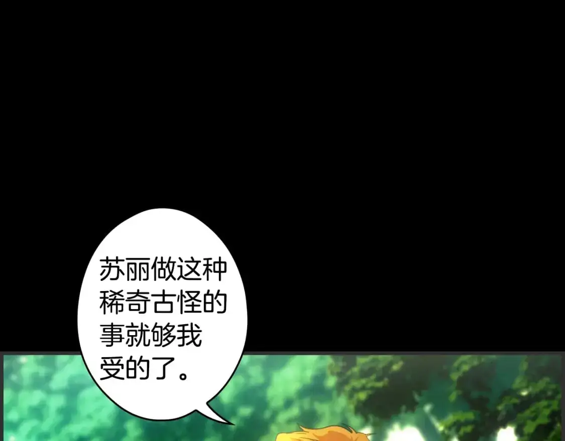 第114话 愤怒111