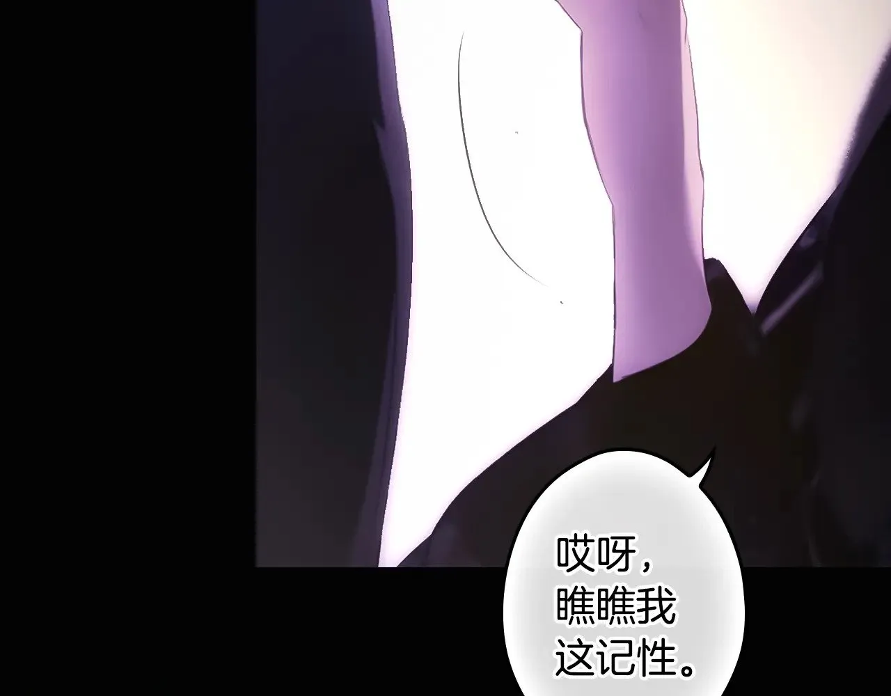 第134.1话 无言的玫瑰70