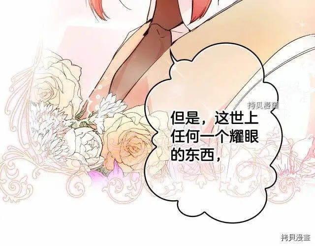 第68话34