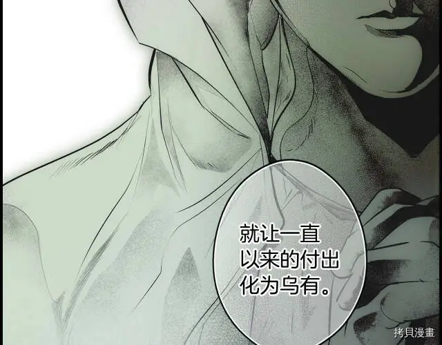 第73话139